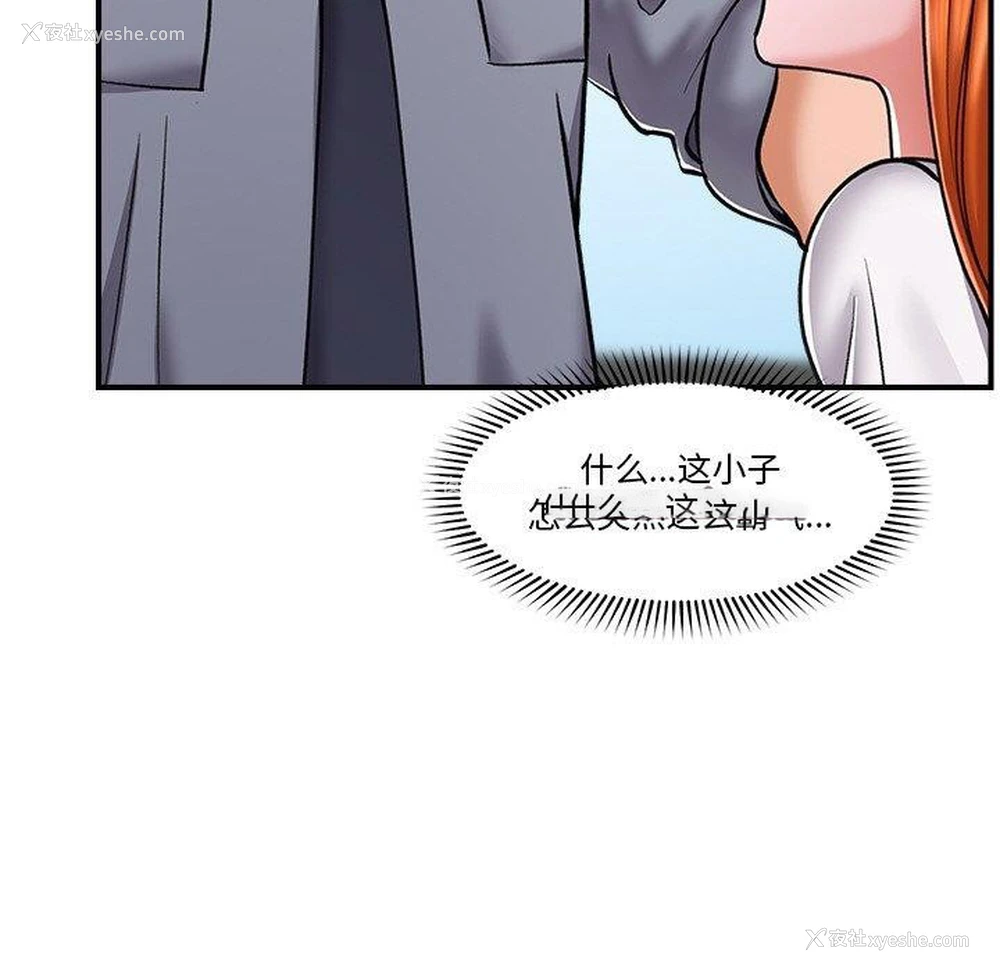 15P - 催眠手机