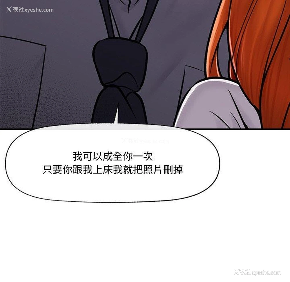 24P - 催眠手机