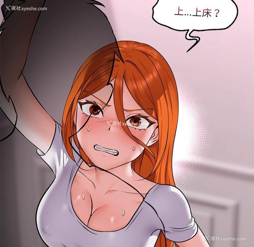 28P - 催眠手机