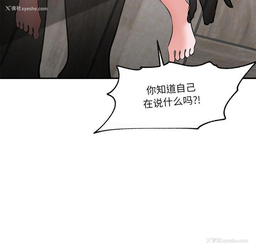 30P - 催眠手机