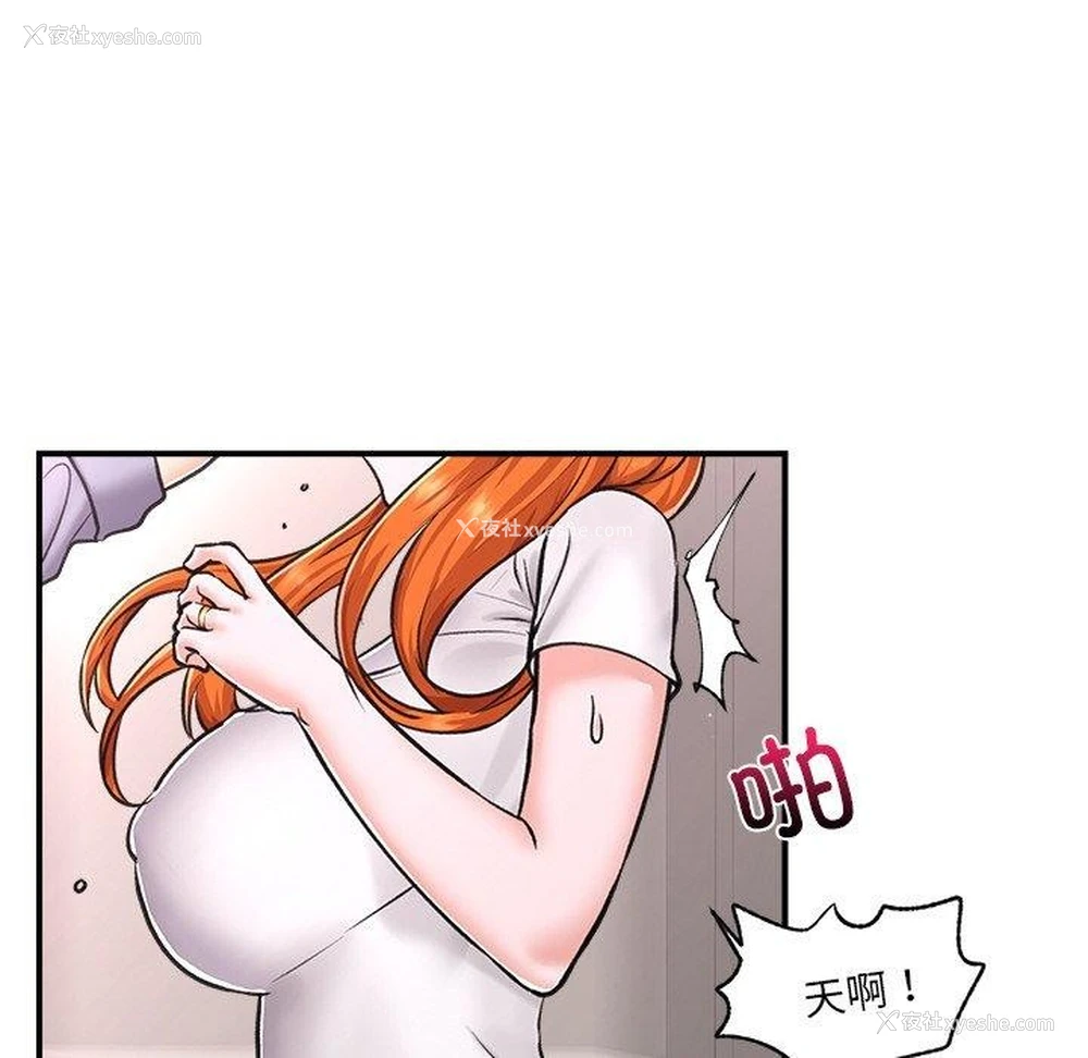 31P - 催眠手机