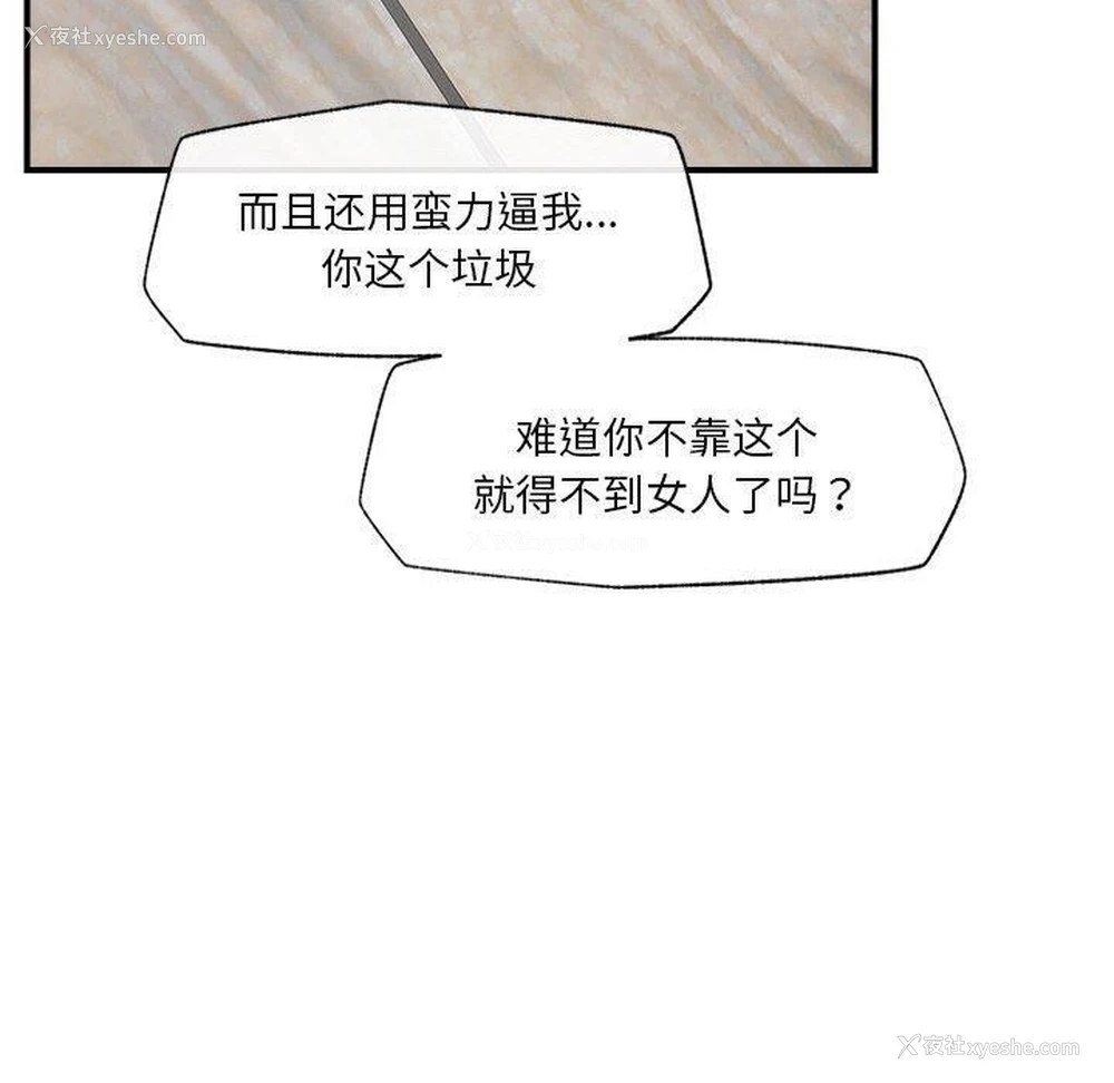 37P - 催眠手机