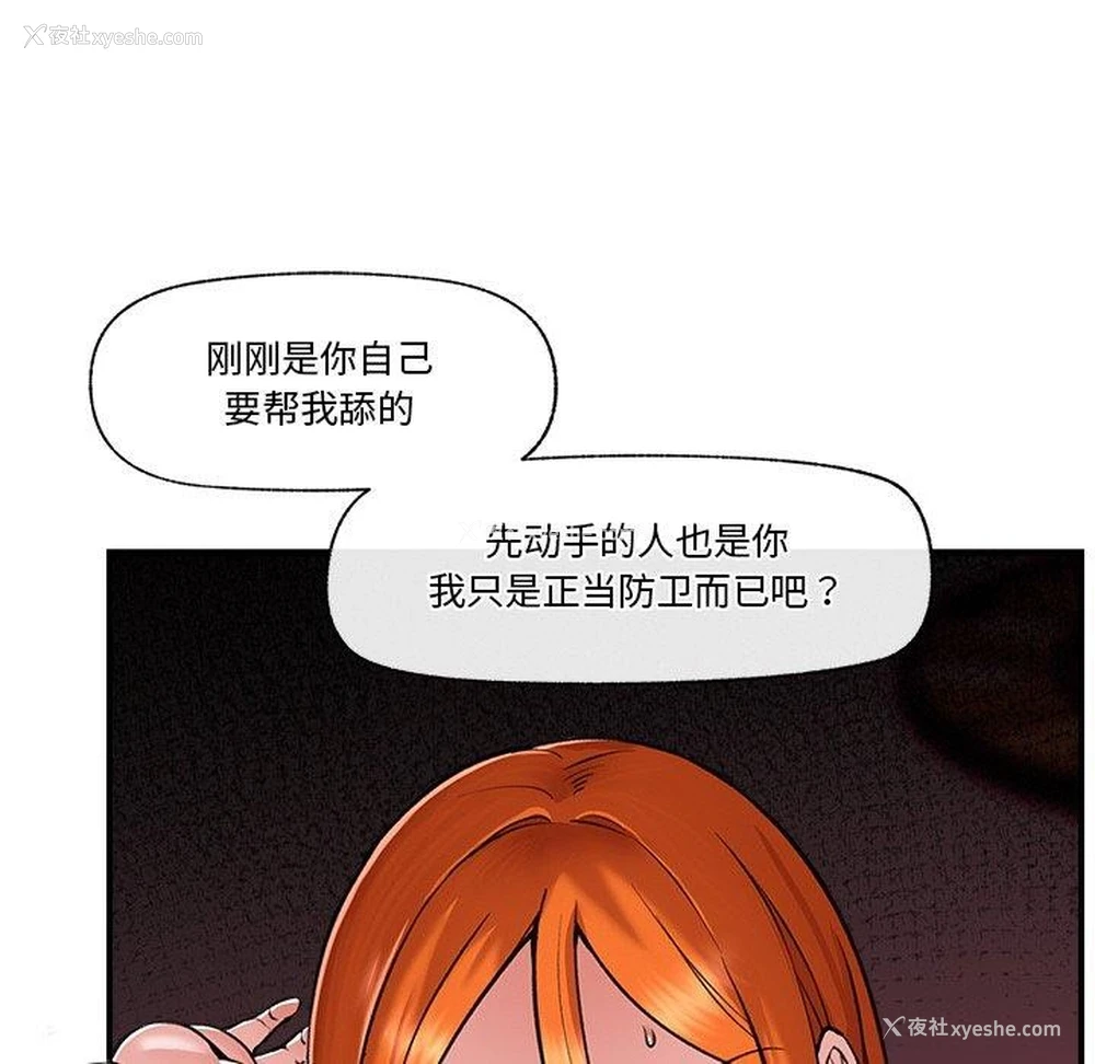 38P - 催眠手机