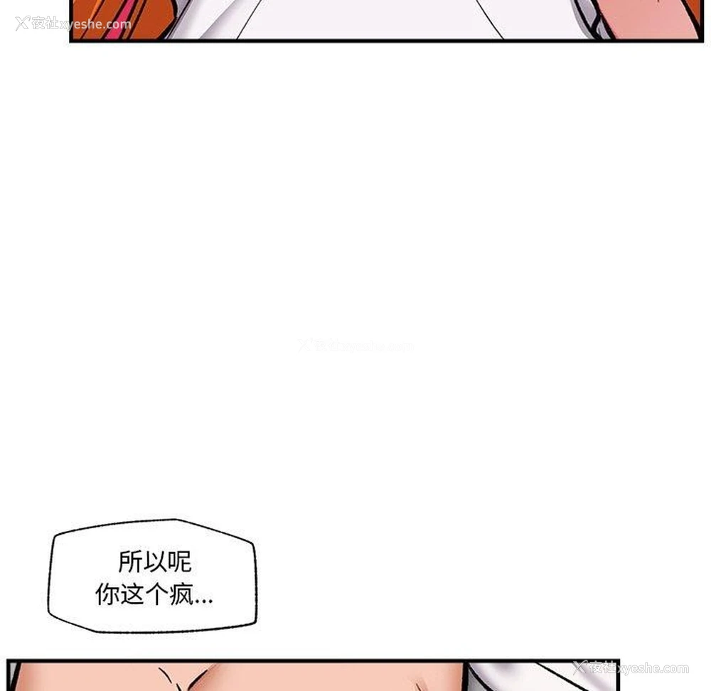 40P - 催眠手机