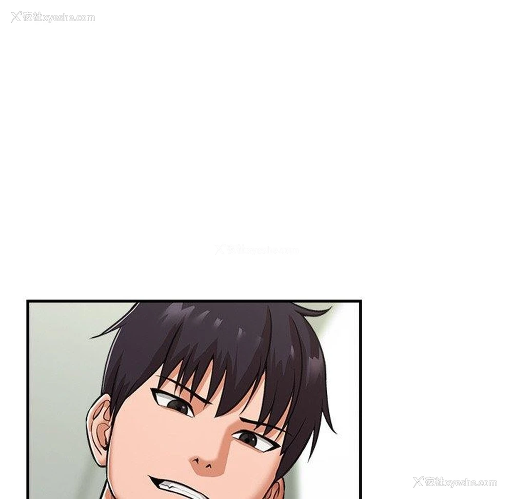45P - 催眠手机