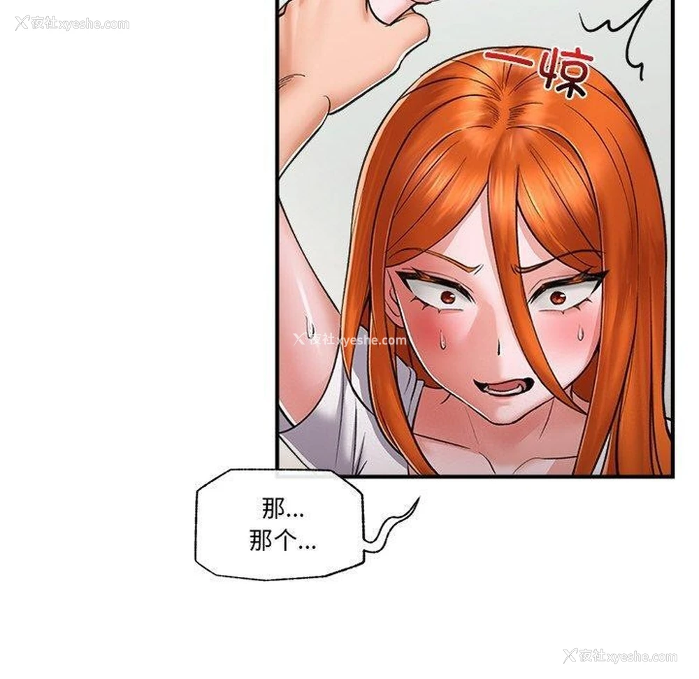 47P - 催眠手机