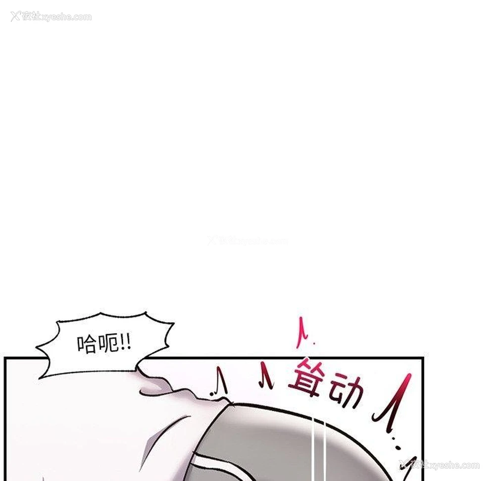 48P - 催眠手机