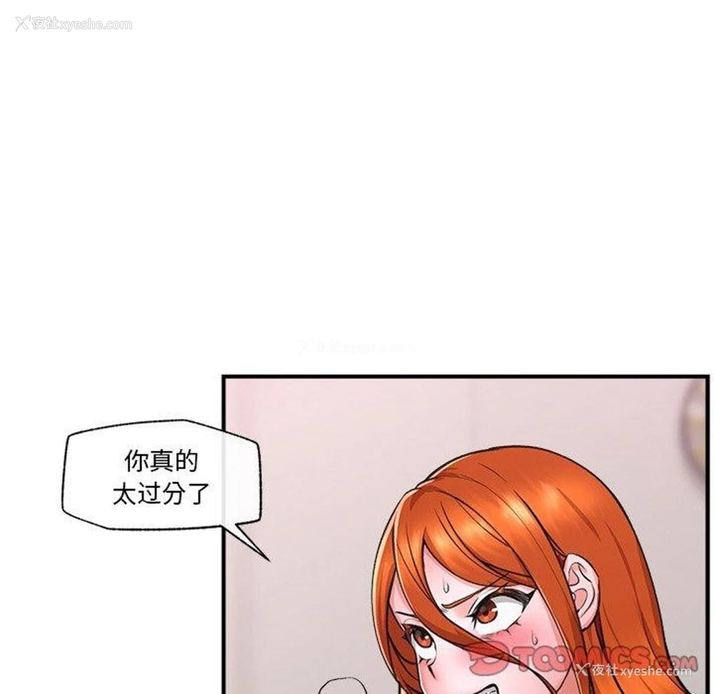 54P - 催眠手机