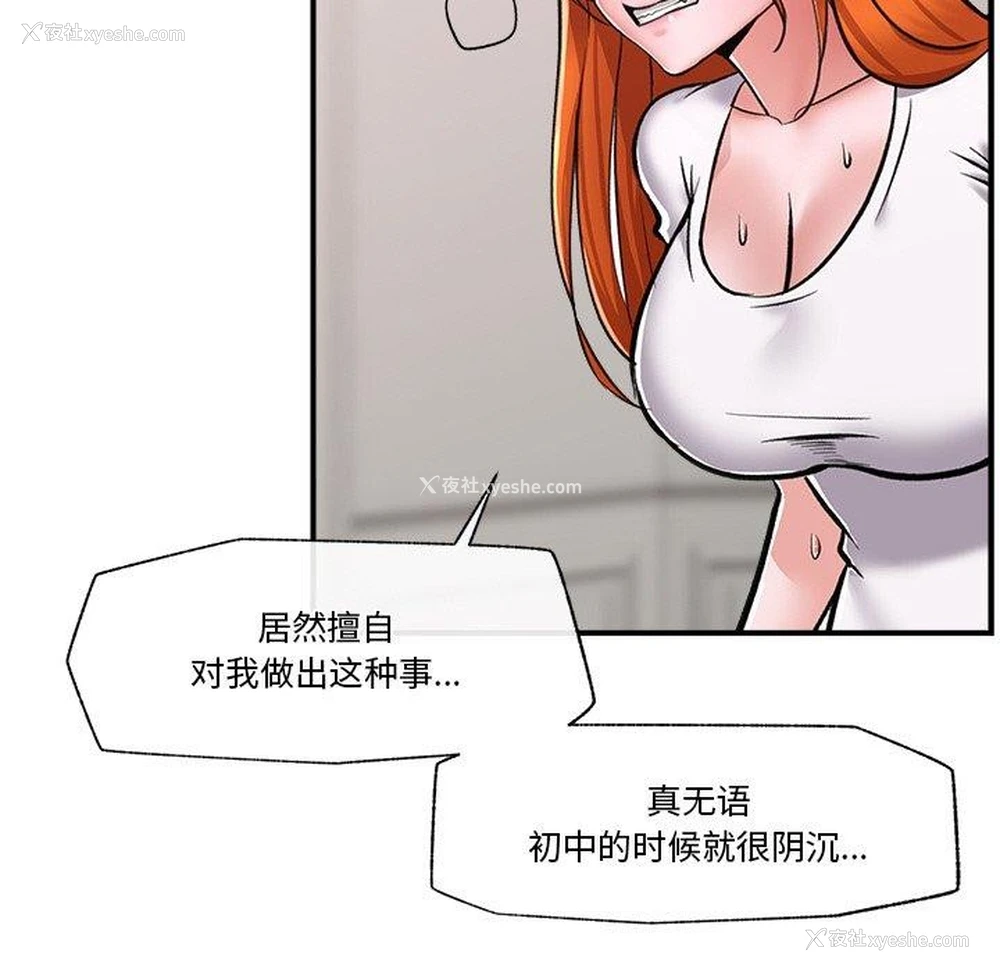 55P - 催眠手机