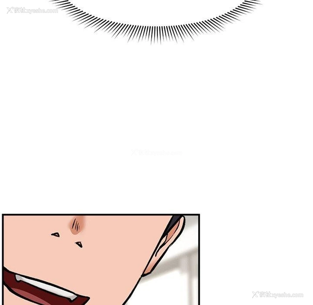 62P - 催眠手机