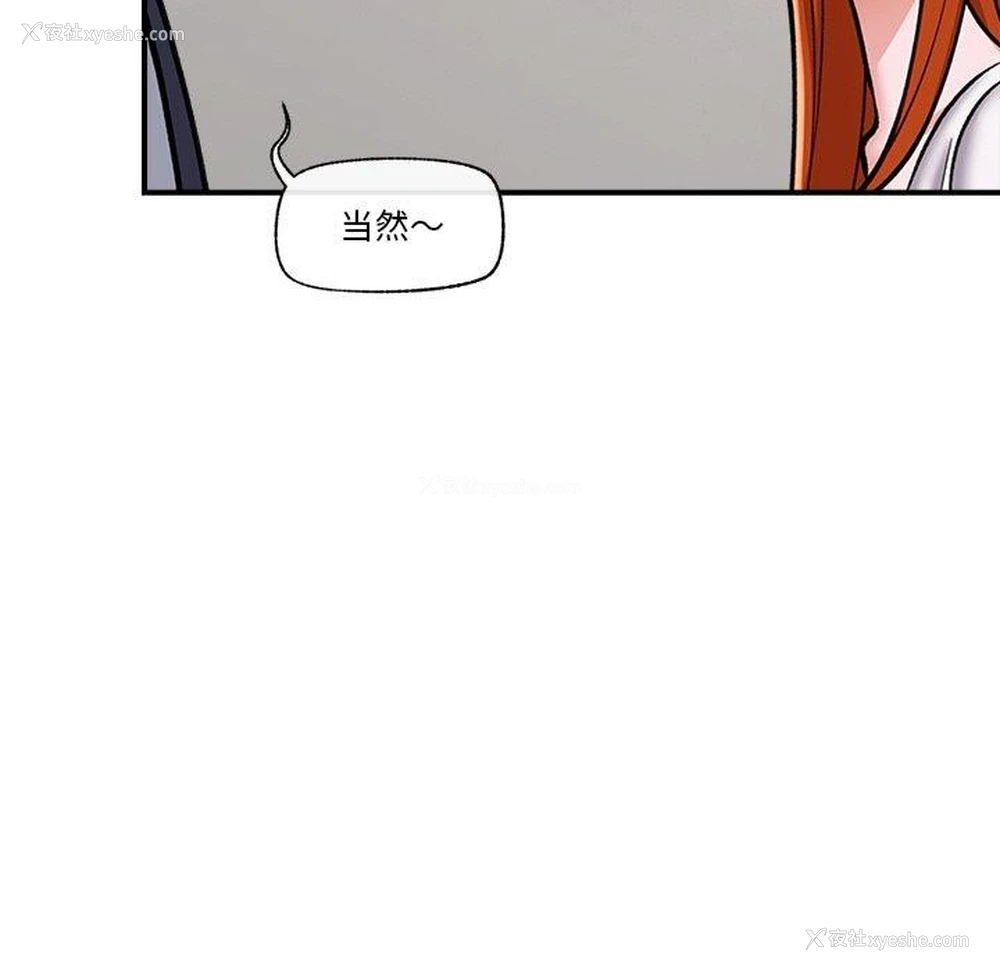 74P - 催眠手机