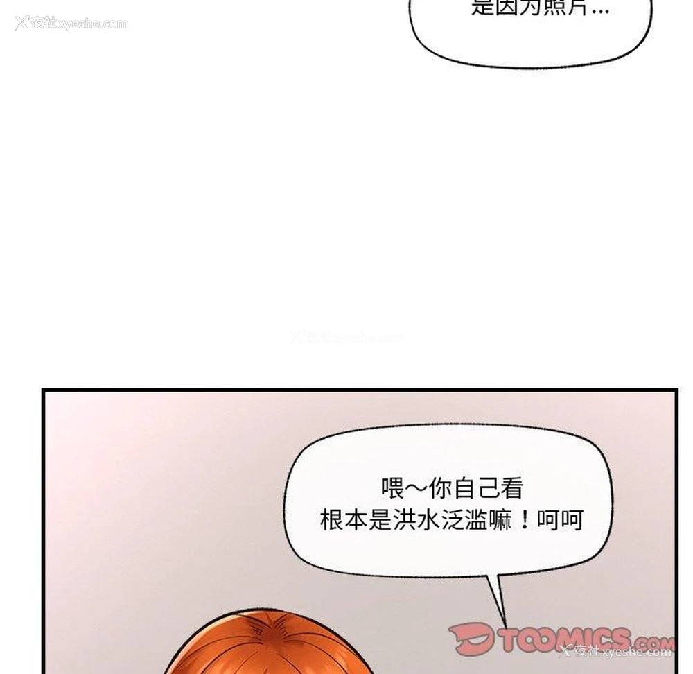 81P - 催眠手机