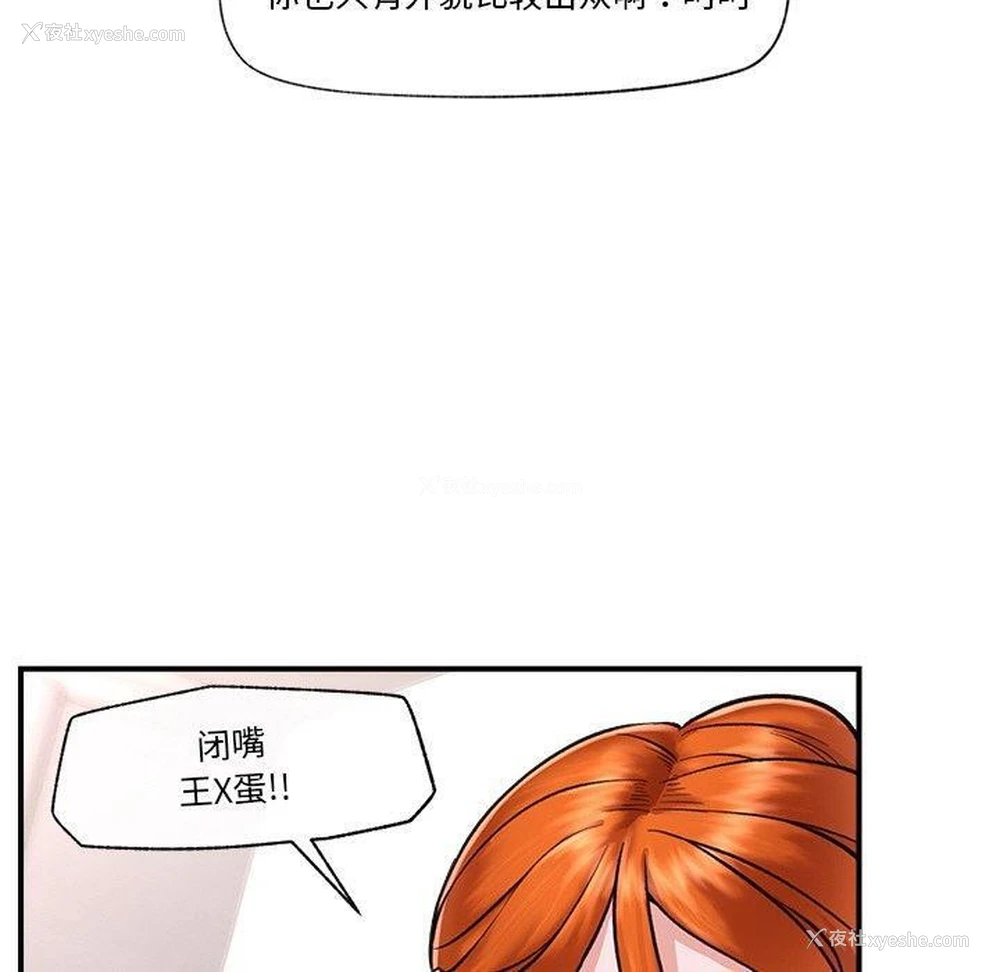 95P - 催眠手机