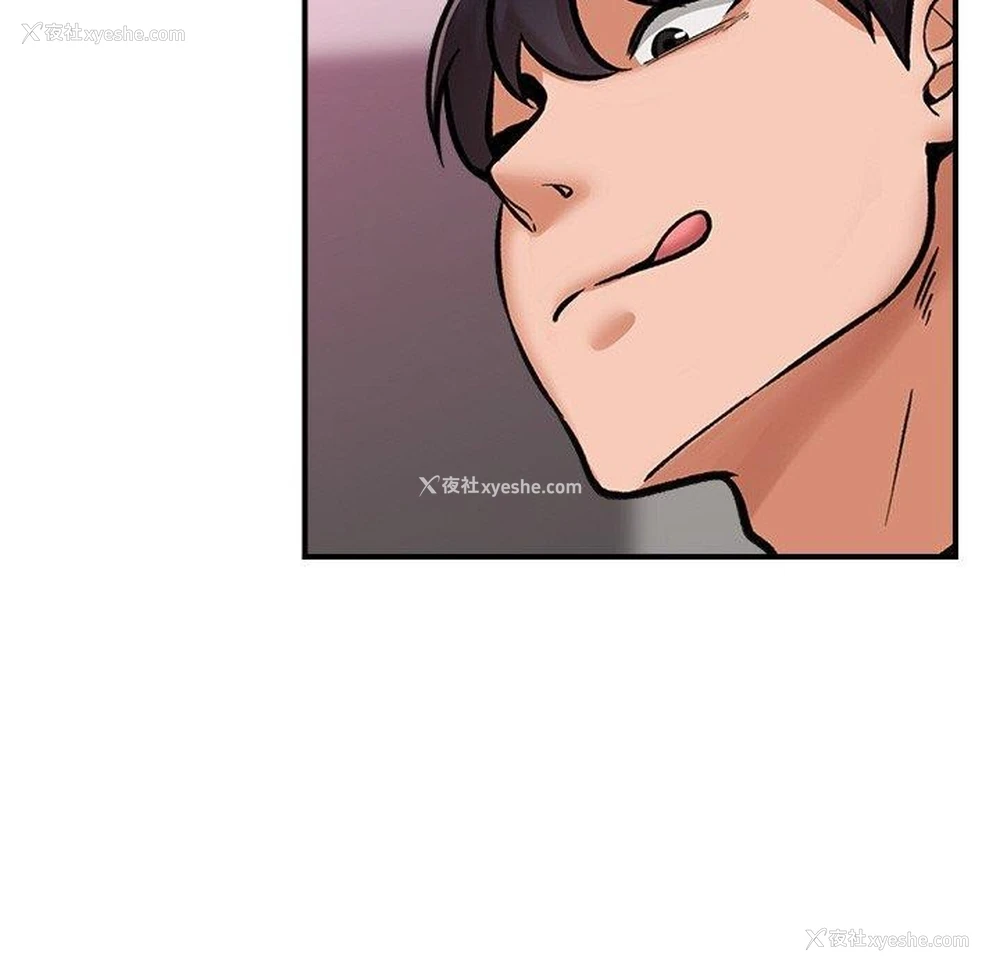 104P - 催眠手机