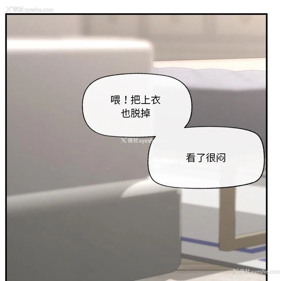 105P - 催眠手机