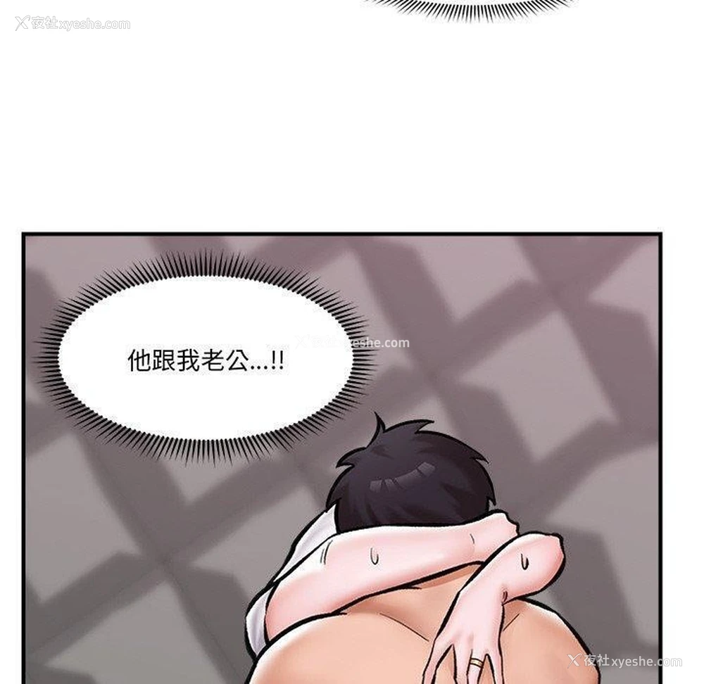 126P - 催眠手机