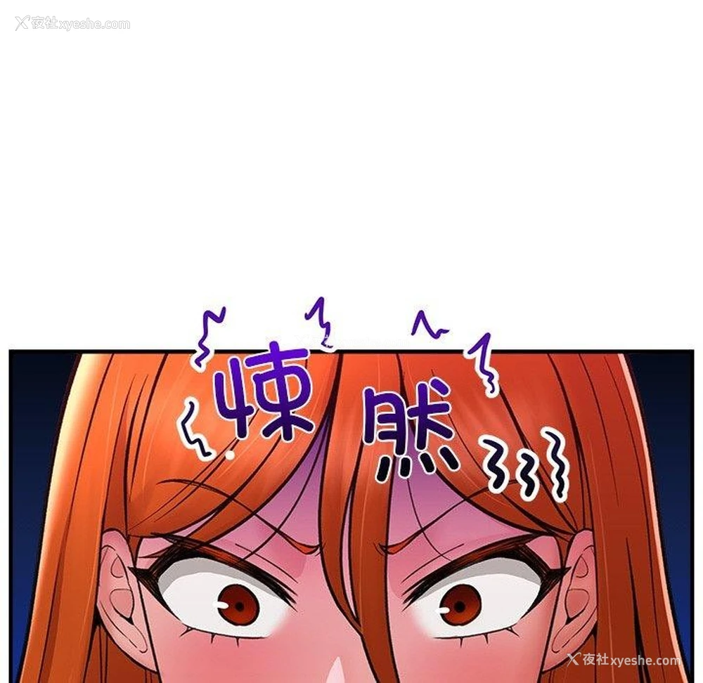 12P - 催眠手机