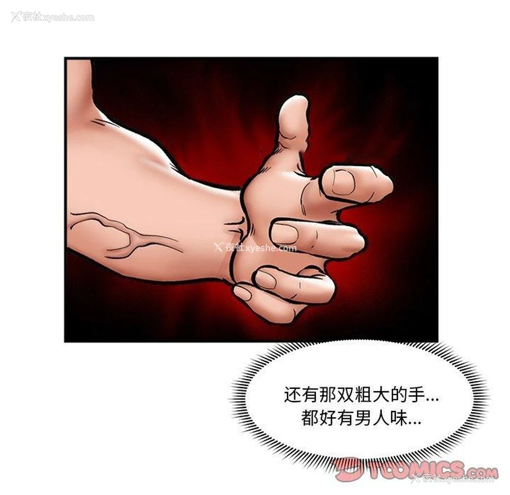 131P - 催眠手机