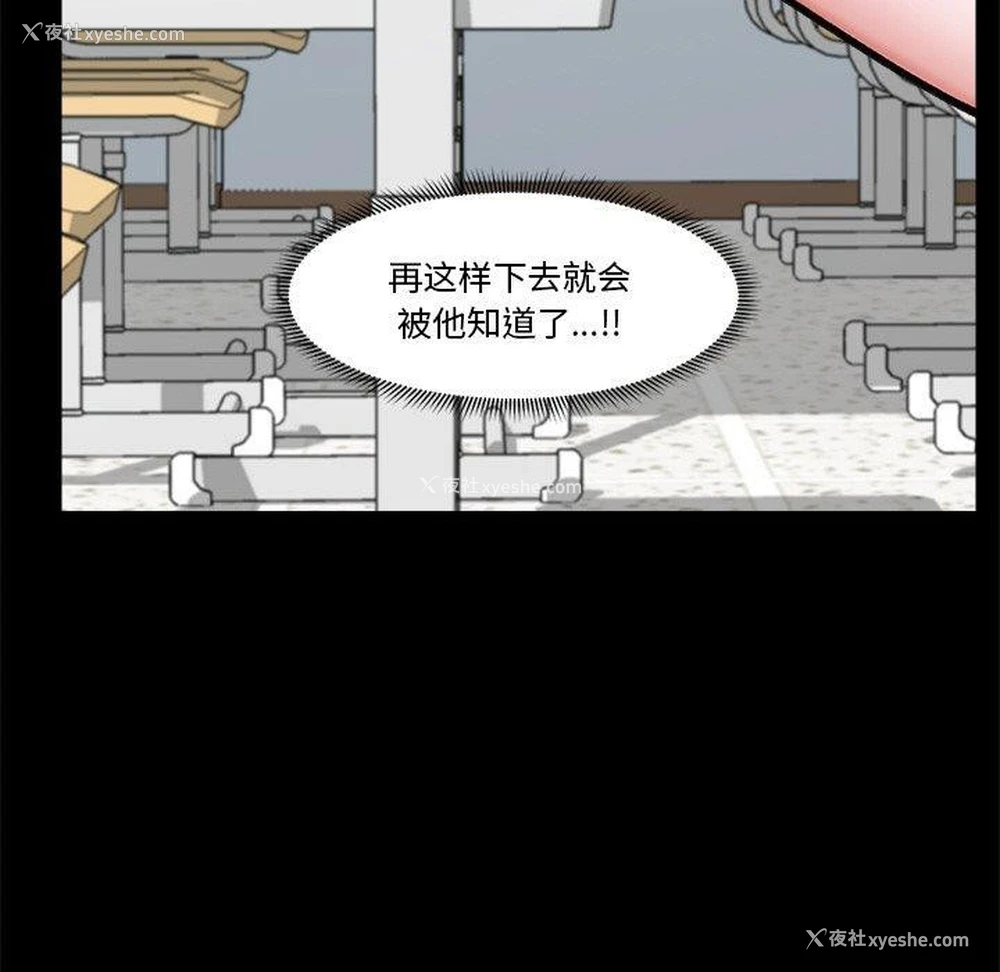 133P - 催眠手机