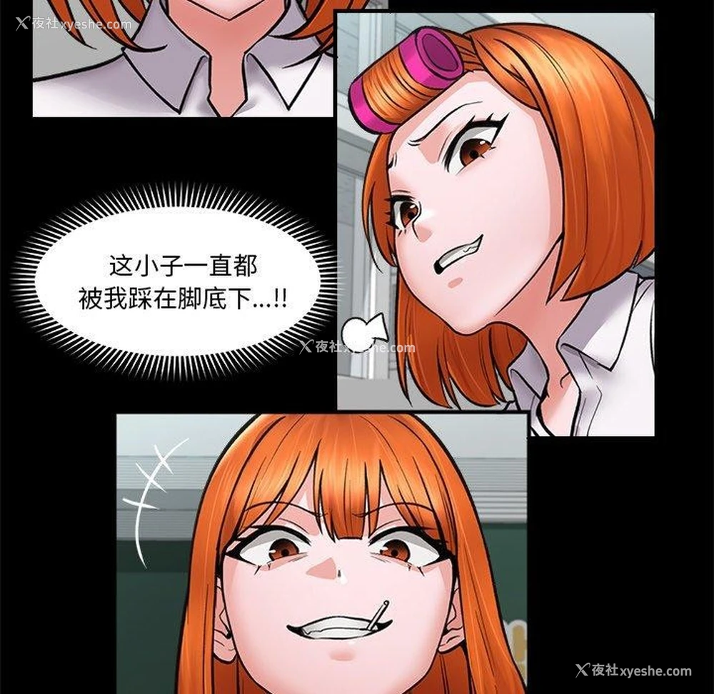 135P - 催眠手机