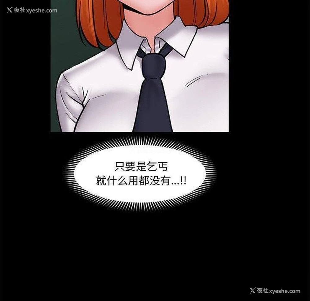 136P - 催眠手机