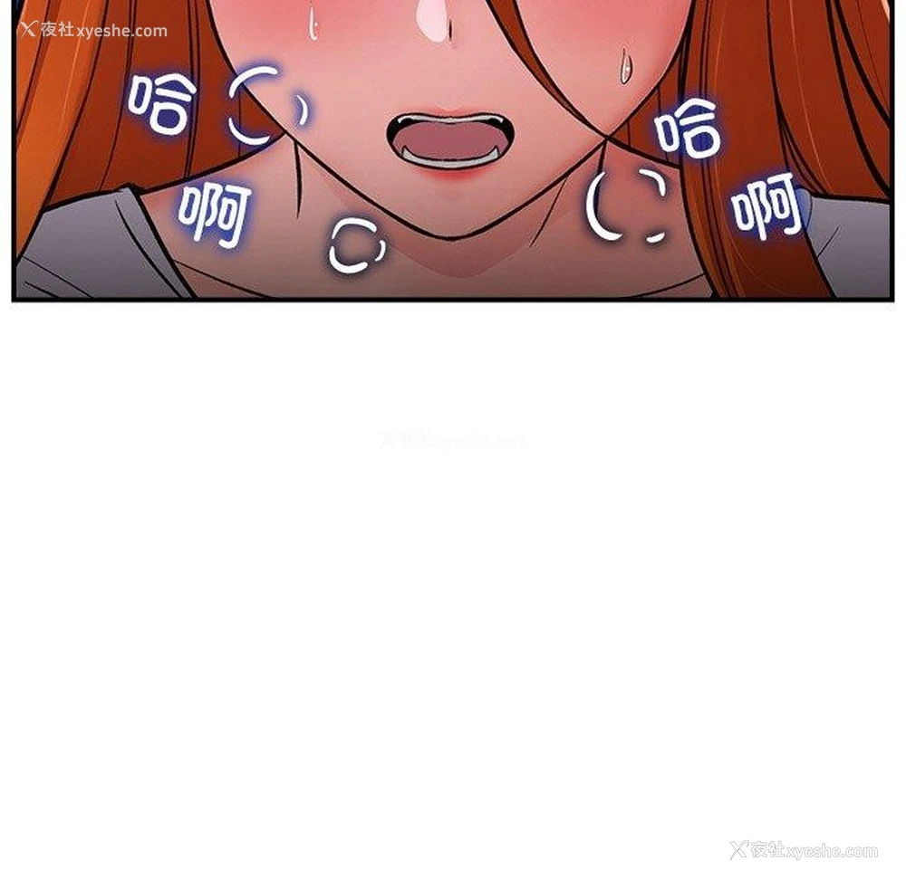 13P - 催眠手机