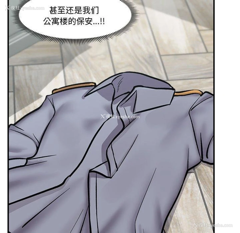 141P - 催眠手机