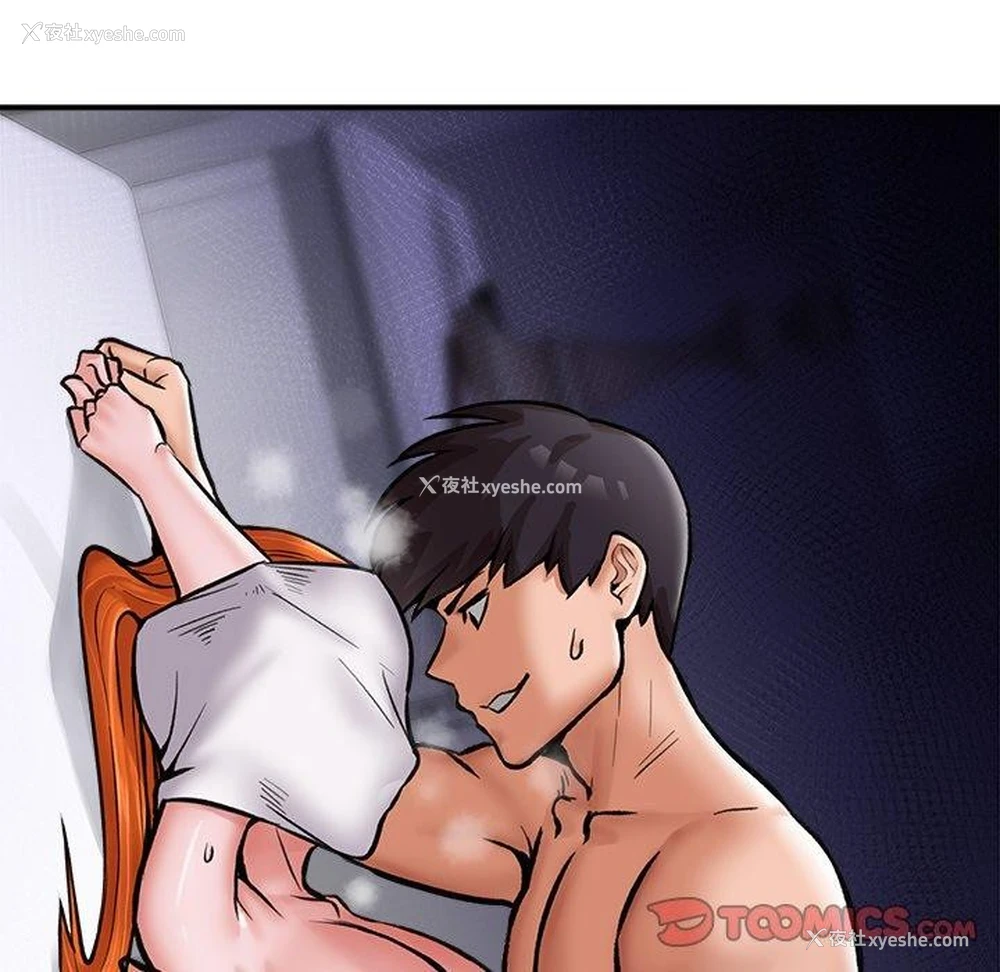 143P - 催眠手机