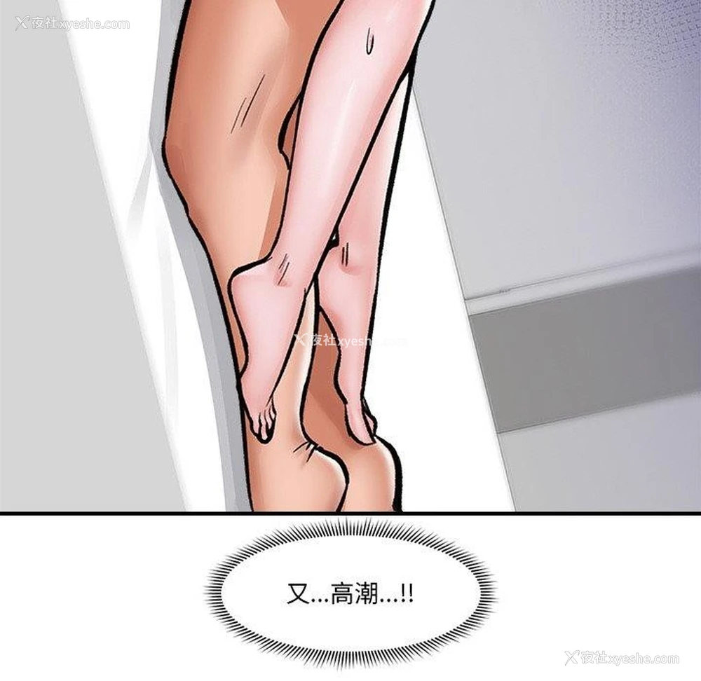 145P - 催眠手机