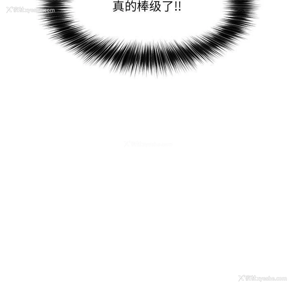152P - 催眠手机