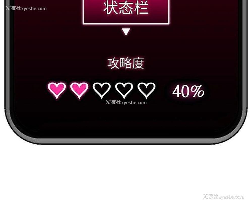 155P - 催眠手机