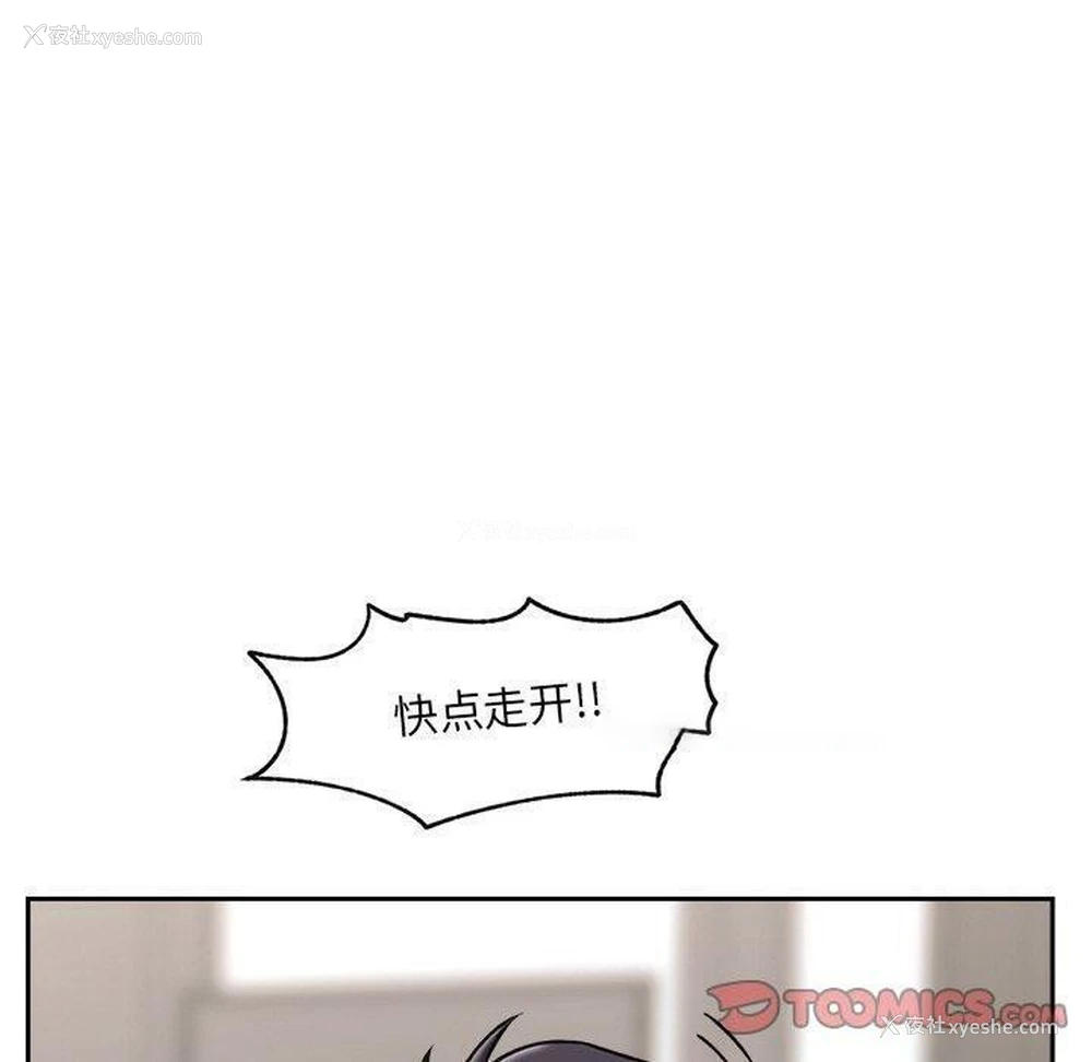 27P - 催眠手机