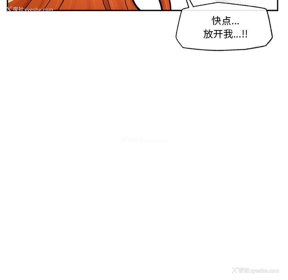 29P - 催眠手机