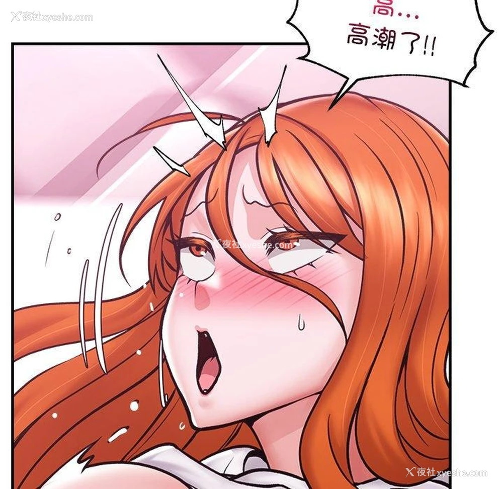 44P - 催眠手机