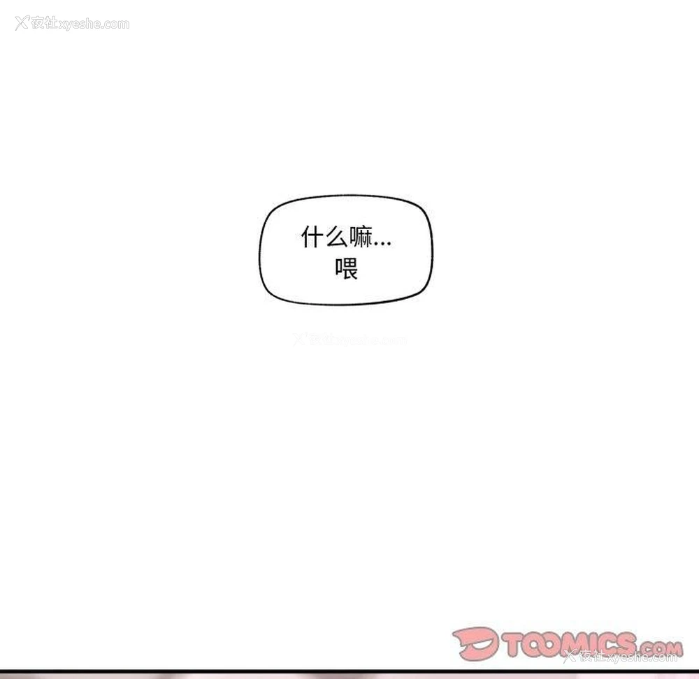 48P - 催眠手机