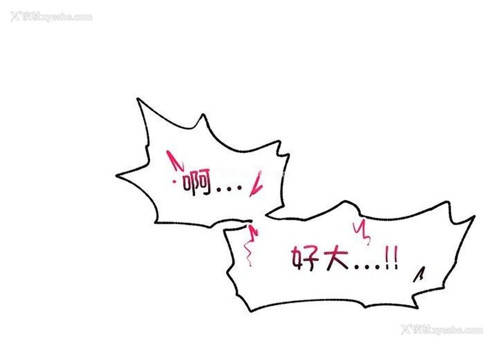 4P - 催眠手机