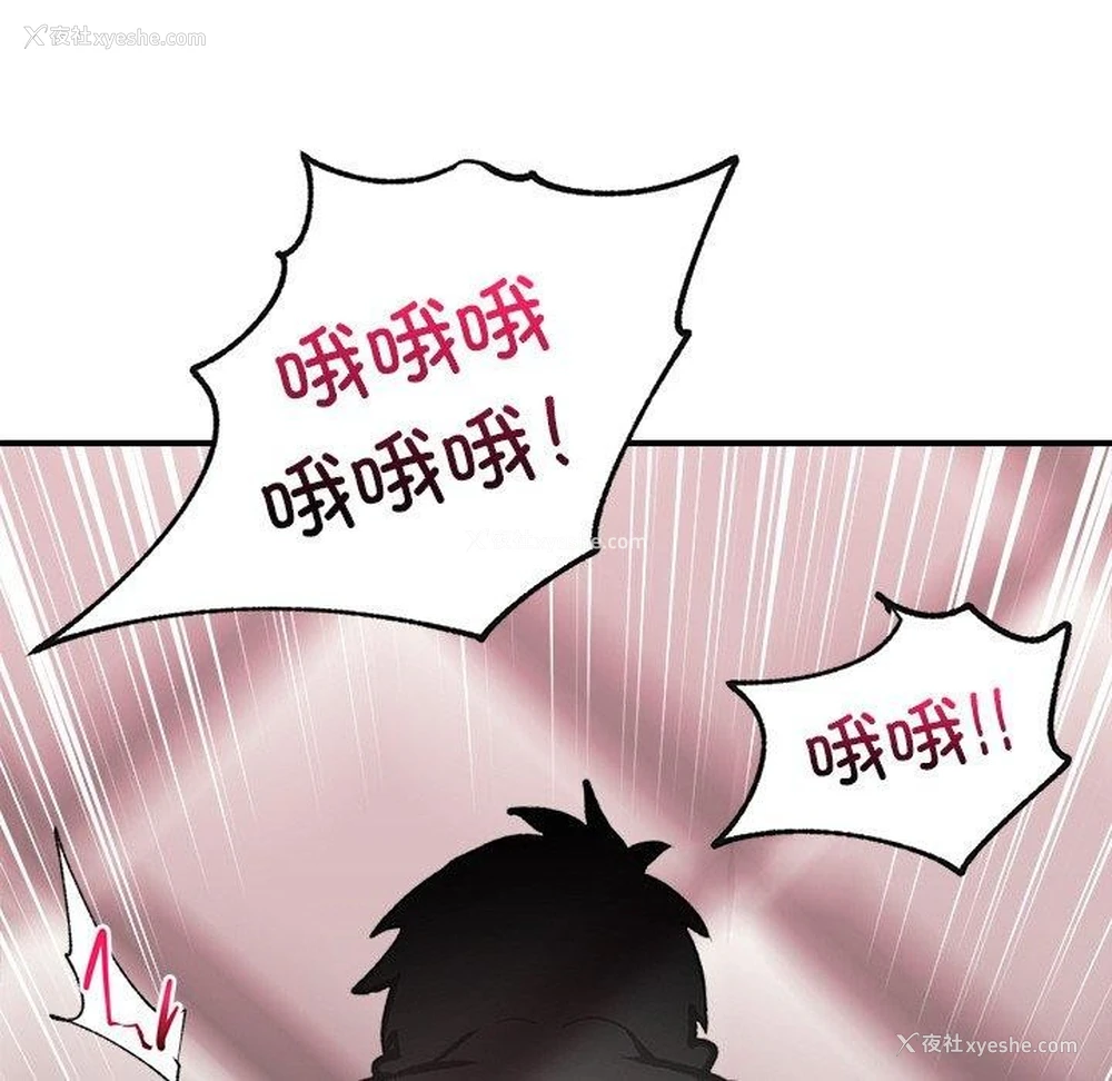 64P - 催眠手机