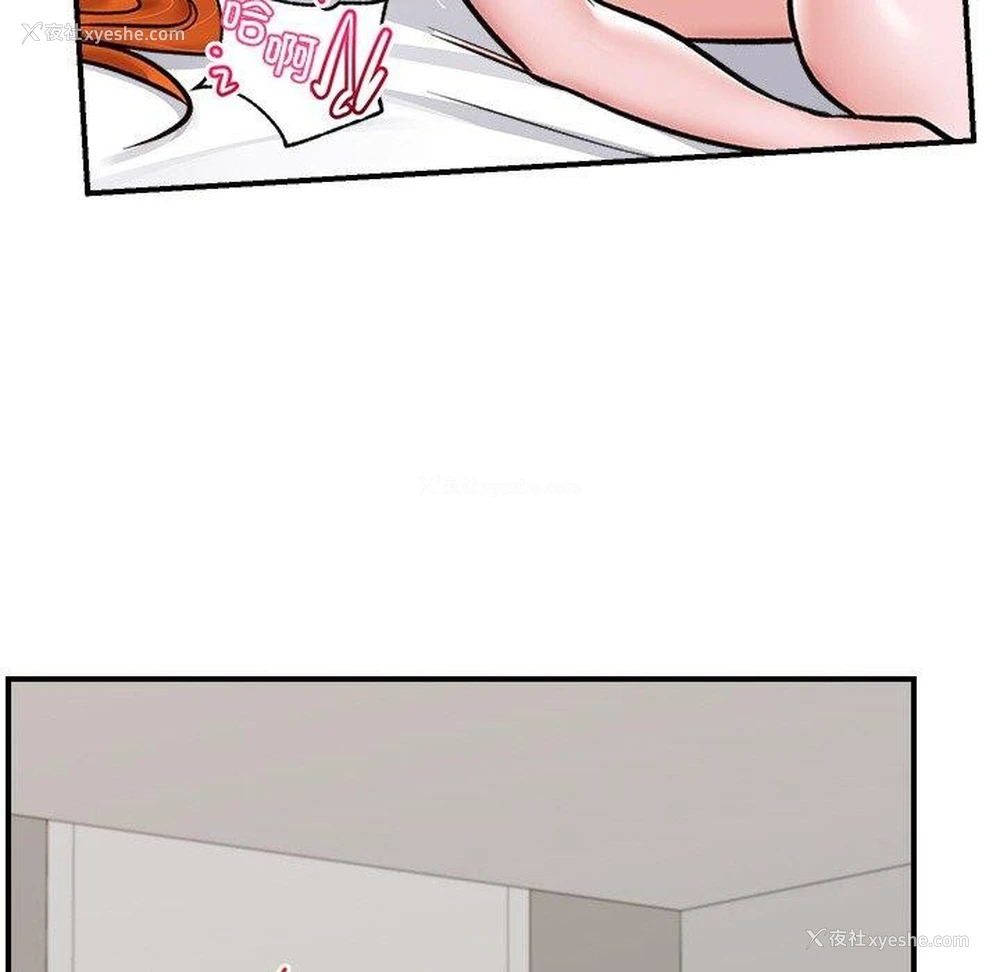 69P - 催眠手机