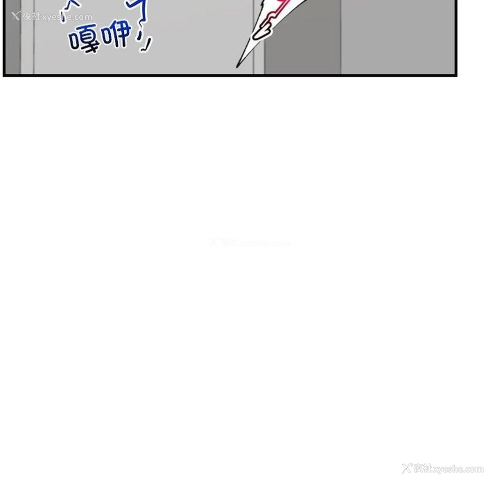 71P - 催眠手机