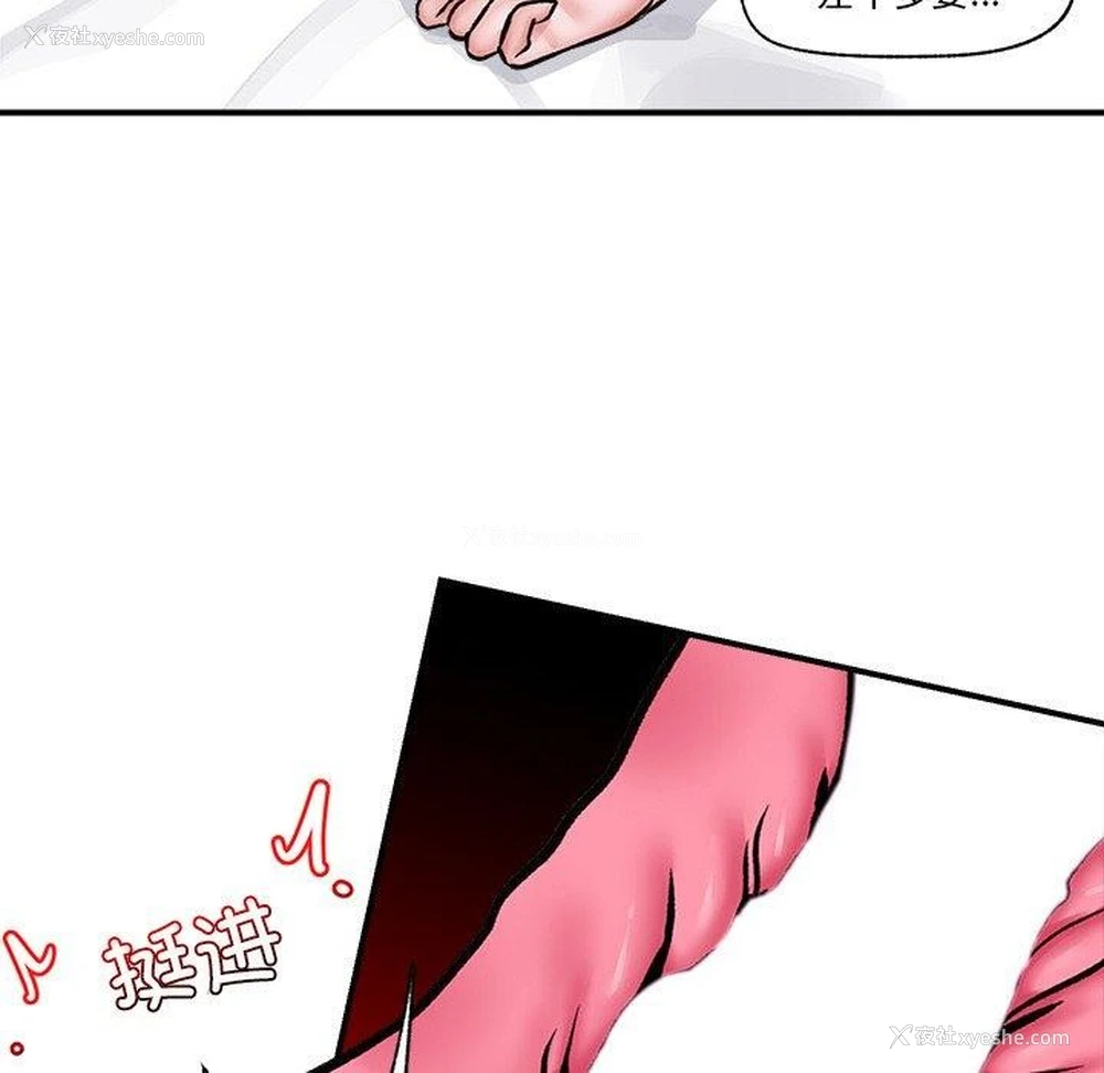 74P - 催眠手机