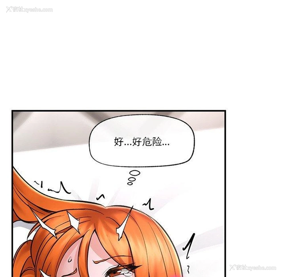 86P - 催眠手机