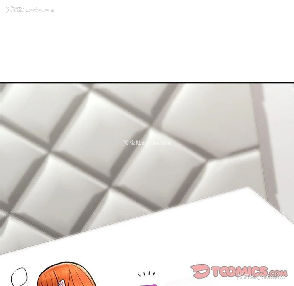 90P - 催眠手机