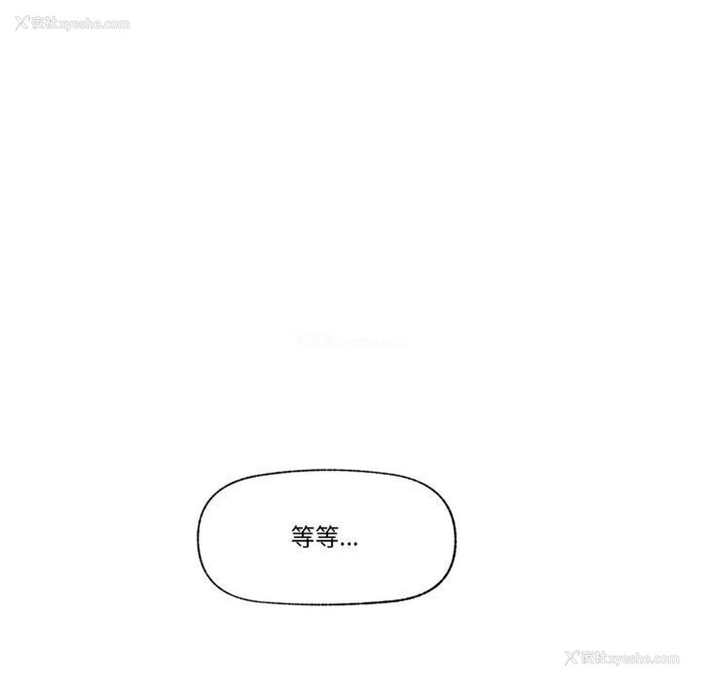 93P - 催眠手机