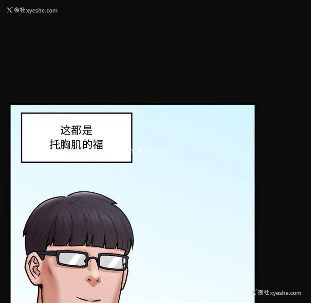 10P - 催眠手机
