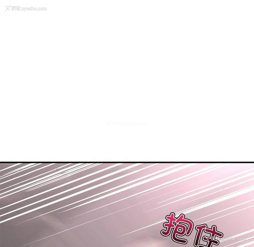 112P - 催眠手机