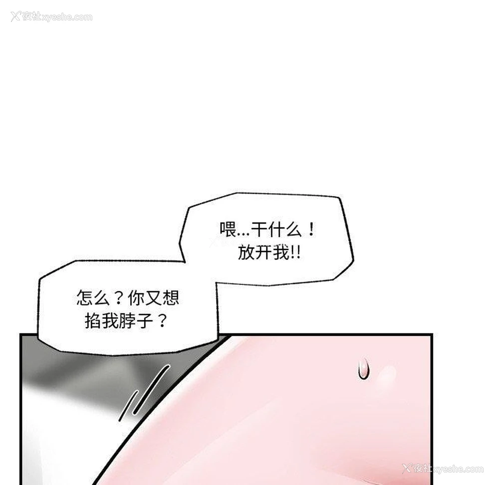 115P - 催眠手机