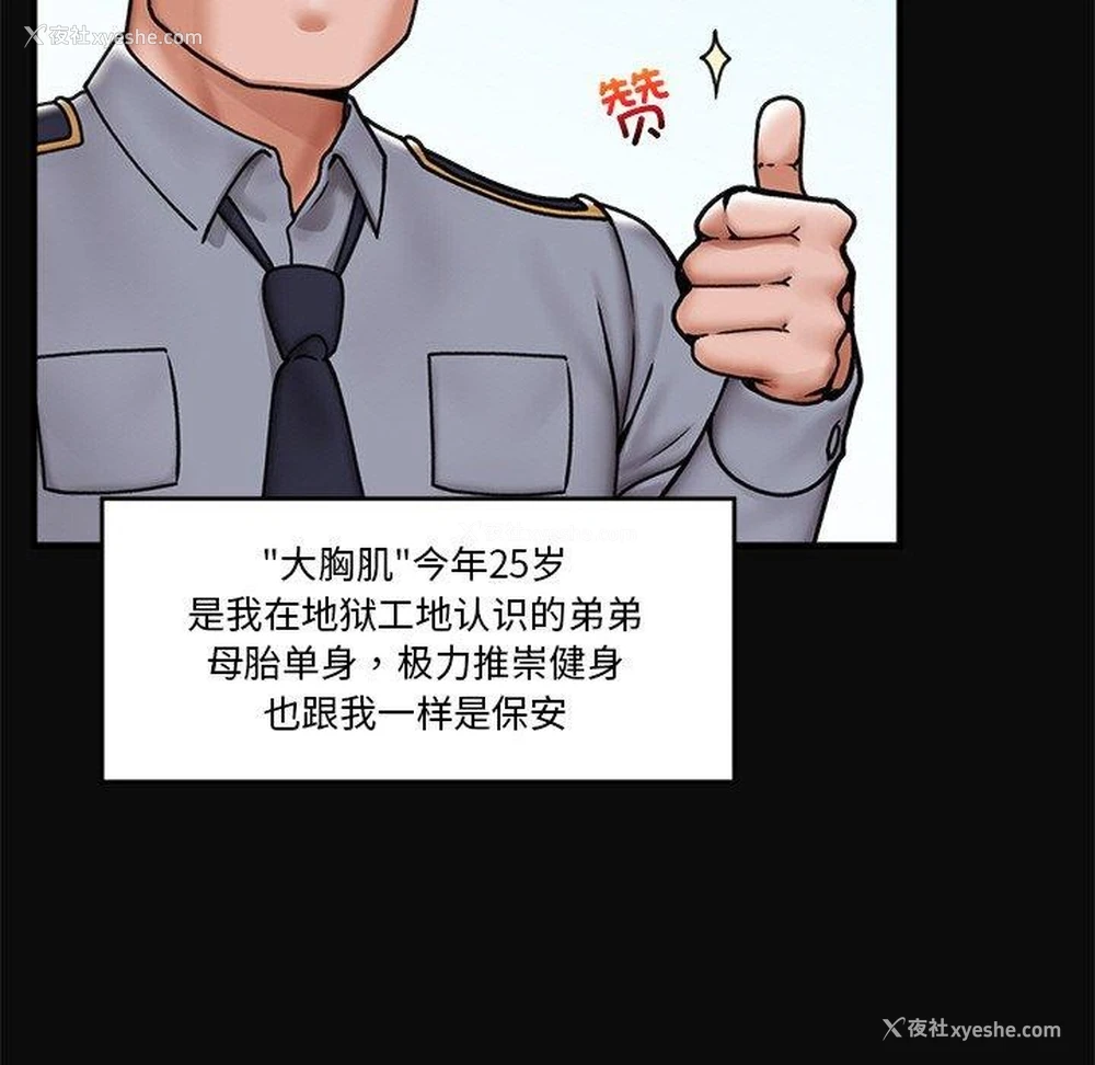 11P - 催眠手机