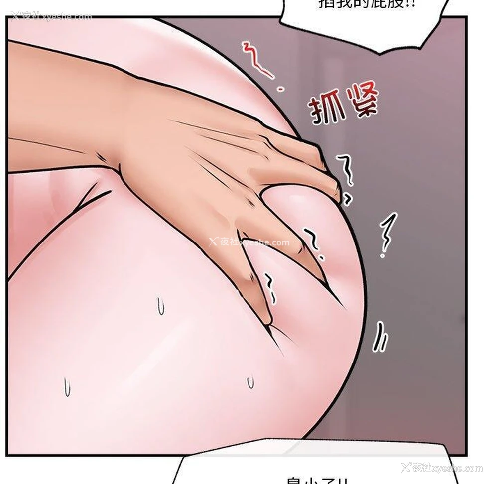 120P - 催眠手机