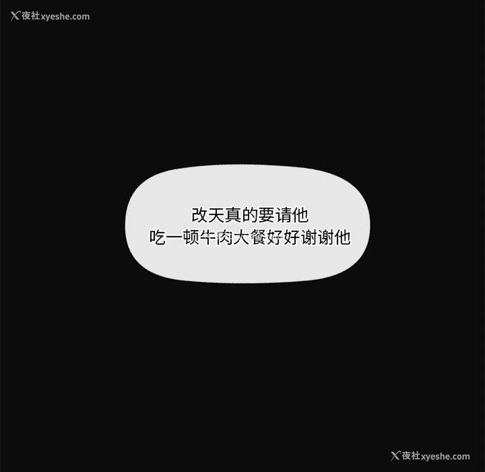 12P - 催眠手机