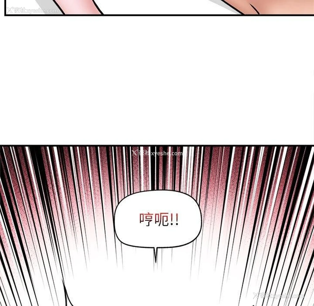125P - 催眠手机